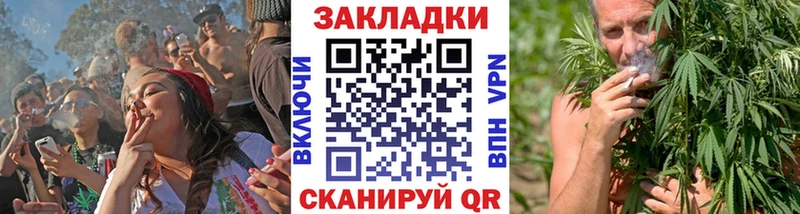 Магазины продажи наркотиков Балашов Альфа ПВП Меф мяу мяу Амфетамин Канабис КОКАИН ГАШ