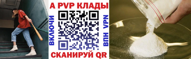 цены   Балашов  Альфа ПВП СК 