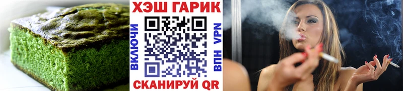 OMG зеркало  Балашов  Еда ТГК марихуана 