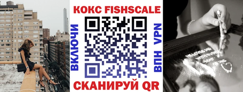 COCAIN Перу дарк нет формула Балашов
