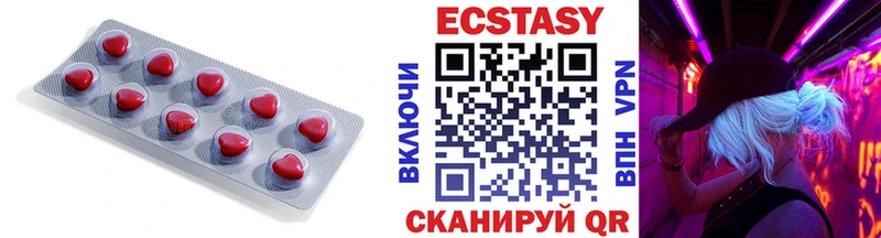 где найти наркотики  Балашов  Ecstasy таблы 