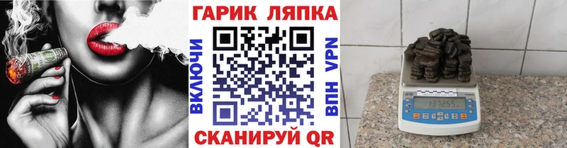 ГАШ индика сатива  Балашов 