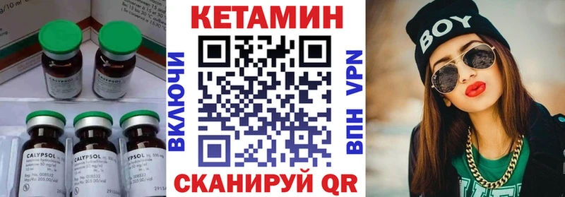 закладки  Балашов  KRAKEN сайт  КЕТАМИН ketamine 