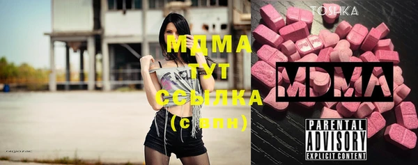 ешки Арсеньев