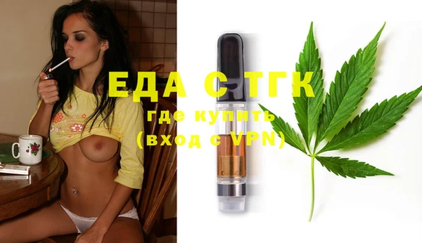 ECSTASY Аркадак