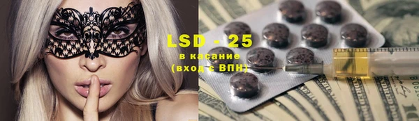 ECSTASY Балабаново