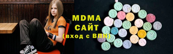 mdma Армянск