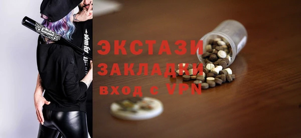 ECSTASY Аркадак