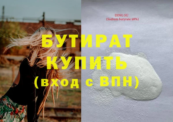 ECSTASY Аркадак