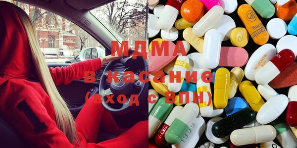 mdma Армянск