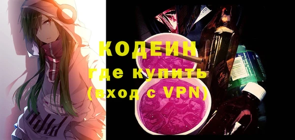 кокаин VHQ Балахна