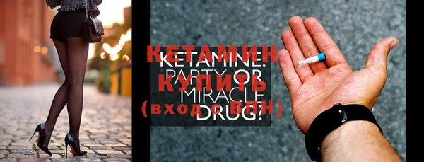 ECSTASY Аркадак