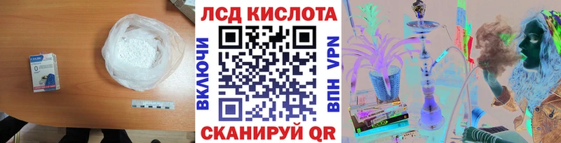 ЛСД экстази ecstasy  Балашов 