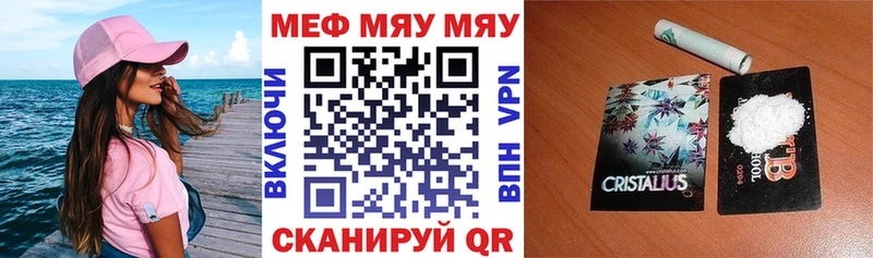 даркнет сайт  OMG сайт  Меф 4 MMC  Балашов 