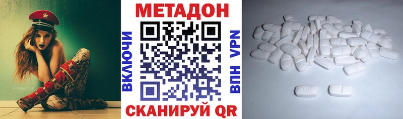 МЕТАДОН мёд  Балашов 