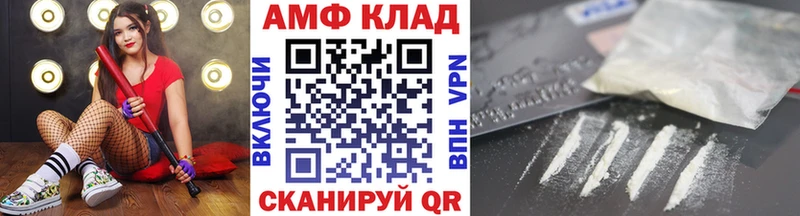 купить наркоту  Балашов  Метамфетамин кристалл 