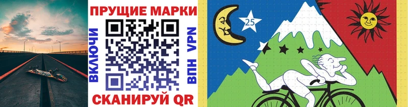 даркнет сайт  Балашов  Наркотические марки 1,8мг 