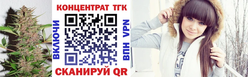 где можно купить   Балашов  ТГК Wax 