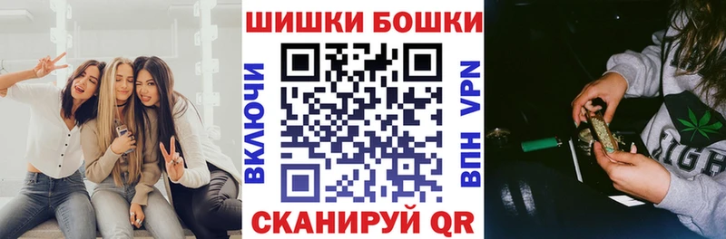 хочу наркоту  Балашов  Бошки Шишки индика 